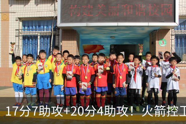 17分7助攻+20分4助攻！火箭控卫有了双保险，湖人给竞争对手送礼